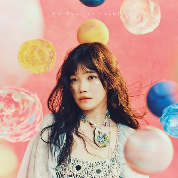 Amazon.co.jp: 【Amazon.co.jp限定】らぶあるばむ [初回限定盤A] [CD +